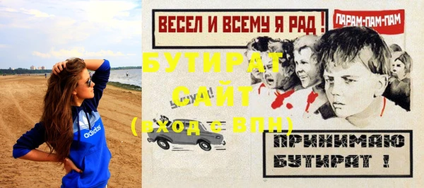 соль курить ск Верея