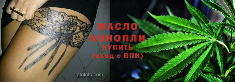 ТГК THC oil  где купить   mega зеркало  Балаково 